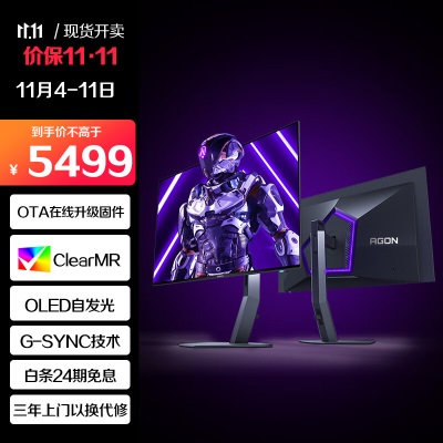 AOC 26.5英寸 2K OLED原生 10Bit屏 240Hz 0.01ms 出厂校色 AGLR技术 硬件低蓝光 游戏电竞显示器a29