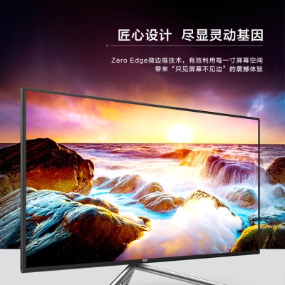 AOC保时捷设计显示器 31.5英寸 4K HDR600 Nano-IPS屏 广色域135%sRGB Type-Ca29