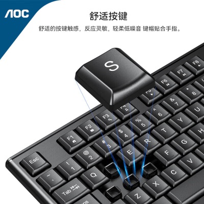 AOC KM151键盘鼠标套装 有线键鼠套装 全尺寸办公键盘 防泼溅 即插即用 电脑键盘a29