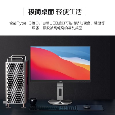 AOC 31.5英寸 4K高清 IPS HDR Type-C接口90W TUV爱眼认证 双向旋转升降 出厂校准 液晶电脑显示器a29