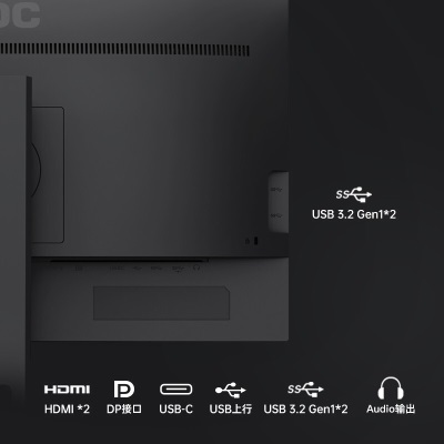 AOC 电脑显示器 31.5英寸 2K高清10Bit色彩 IPS技术微边框 Type-C接口 65W反充笔记本 双向旋转升降a29