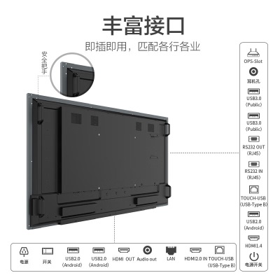 AOC会议平板 86英寸旗舰版视频会议教学一体机 4K电子白板Win10系统(86T32F+i5核显+传屏器+智能笔+推车)a30