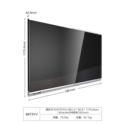 AOC智能会议平板 86英寸4K多媒体触控一体机 电子白板 视频会议培训 商用大屏触摸显示器86T31V+推车+OPSa30