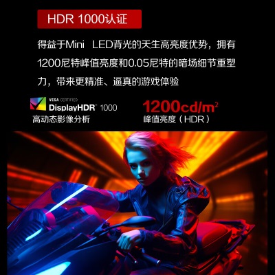 AOC 27英寸 4K QD量子点-MiniLED 2304颗LED 160Hz HDR1000 IPS快速液晶1ms 游戏电竞电脑显示器 U27G3XMa29