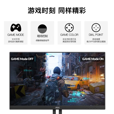 AOC电脑显示器 27英寸 2K高清 IPS广色域 100Hz  三边窄边 低蓝光不闪屏 HDMI+DPa29