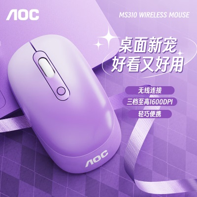 AOC MS310无线鼠标办公鼠标 人体工学 3档DPI灵敏度 女生电脑笔记本鼠标a29