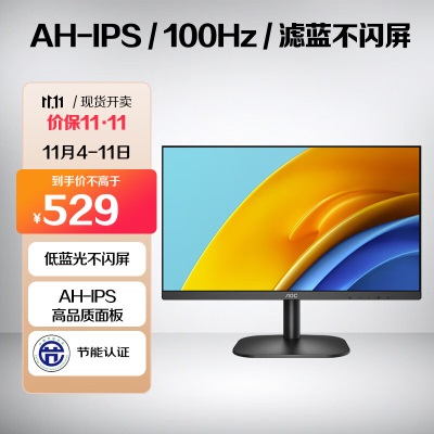 AOC 27英寸 1500R超弯曲面 75Hz HDMI接口 节能认证 低蓝光不闪 典雅黑 电脑显示器a29