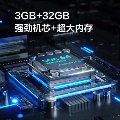 AOC液晶平板电视 85英寸会议电视一体机4K超高清HDR杜比音效2+16G客厅智慧屏网络智能电视85U6a29