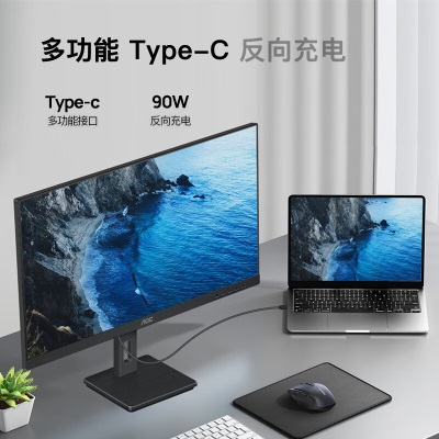 AOC电脑显示器27英寸 4K超清 10bit Type-C90W反向充电 升降旋转支架a29