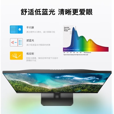 AOC电脑显示器 27英寸 2K高清 IPS广色域 100Hz  三边窄边 低蓝光不闪屏 HDMI+DPa29