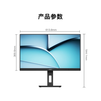 AOC电脑显示器 27英寸 IPS 2K高清 75Hz 窄边框 usb3.2 旋转升降a30