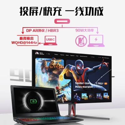 AOC AGON 39.5英寸 带鱼屏 WQHD 144Hz IPS广色域 HDR400 1ms Type-C接口90W 21:9电竞电脑显示器a29