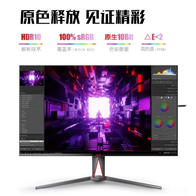 AOC AGON 48英寸 4K OLED 138Hz 0.1ms Type-C90W HDR10 无线投屏 HDMI2.1 微边游戏电竞电脑显示器a29