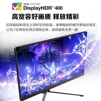 AOC AGON 31.5英寸 4K 144Hz IPS HDR400 快速液晶1ms Type-C接口90W HDMI2.1 PS5游戏电竞显示器a29