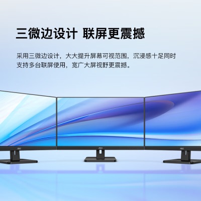 AOC电脑显示器 27英寸 2K高清 IPS广色域 100Hz  三边窄边 低蓝光不闪屏 HDMI+DPa29