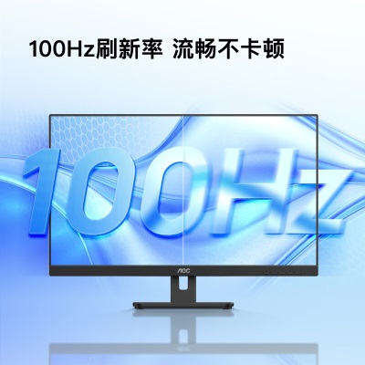 AOC电脑显示器 27英寸 IPS技术 广色域 100hz 双HDMI接口a30