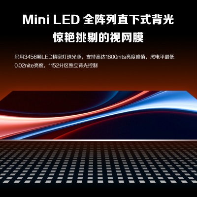 AOC 爱攻&保时捷联名定制二代 31.5英寸 MiniLED 4K 144Hz 快速液晶1ms HDR1400 DTS 游戏电竞显示器a29