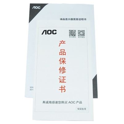 AOC 23.8英寸 IPS 2K高清 微边框 低蓝光不闪 75Hz 双HDMI接口 人体工学支架可升降 液晶电脑显示器a29