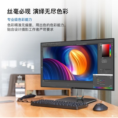 AOC电脑显示器 27英寸2K 65Wtype-c接口 HDR400 AH-IPS广视角硬屏a29