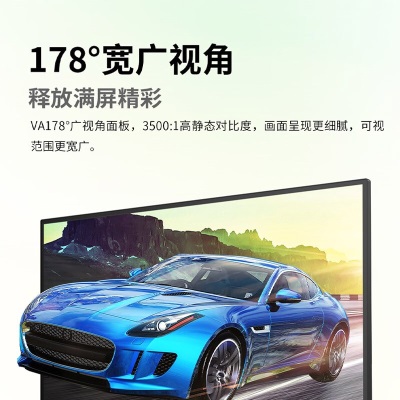 AOC电脑显示器 23.8英寸全高清 144hz/165hz商用办公游戏VA广视角a30