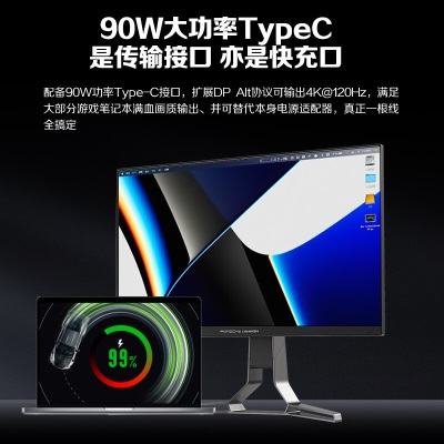 AOC 爱攻&保时捷联名定制二代 31.5英寸 MiniLED 4K 144Hz 快速液晶1ms HDR1400 DTS 游戏电竞显示器a29