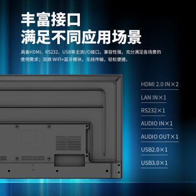 AOC 50英寸4K高清横屏壁挂广告机a30