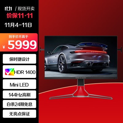 AOC 爱攻&保时捷联名定制二代 31.5英寸 MiniLED 4K 144Hz 快速液晶1ms HDR1400 DTS 游戏电竞显示器a29