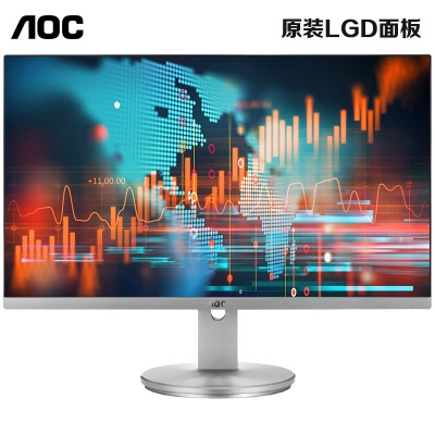 AOC 23.8英寸 AH-IPS硬屏 75Hz 1.5mm窄边框 低蓝光爱眼不闪屏 电脑显示器（HDMI版)a29