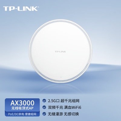 TP-LINK Wi-Fi6a31