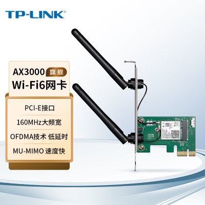 TP-LINK WiFi6无线网卡 AX3000千兆双频5g无线网络wifi接收器 台式机电脑内置PCI-E无线网卡a31