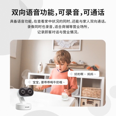 TP-LINK 400万双摄5G双频wifi无线监控摄像头超清云台家用智能全彩网络安防监控器全景IPC44GW双目变焦a31