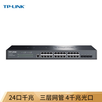 TP-LINK TL-SG5452 48口千兆三层网管型核心交换机a31