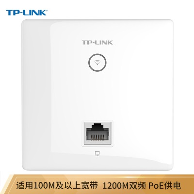 TP-LINK AC1200双频无线面板AP 企业级全屋分布式全屋wifi接入点 酒店别墅大户型无线覆盖a31