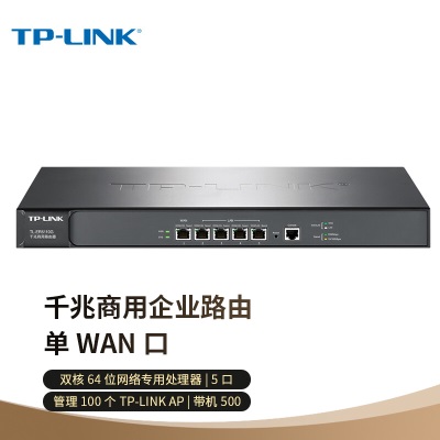 TP-LINK TL-ER6220G 企业级千兆有线路由器a31