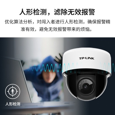 TP-LINK  400万极清无线监控摄像头双云台无线半球家用商用网络智能安防监控360度全景wifi远程TL-IPC44K-4a31