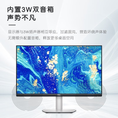 戴尔（DELL）27英寸 2K显示器 IPS Type-C65W反向充电 内置音箱 旋转升降 显示屏 S2722DCa30