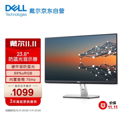 戴尔（DELL）23.8英寸 办公显示器  FHD IPS 75Hz  FreeSync  防蓝光 99%sRGB 三边微边框 可壁挂a30