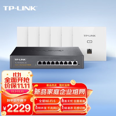 TP-LINK AX1500双频千兆全屋WiFi6面板AP路由 无线组网POE供电AC管理 TL-XAP1502GI-PoEa31