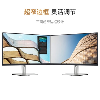 戴尔（DELL）23.8英寸 2K显示器 IPS 硬件级防蓝光 旋转升降支架 微边框 接口丰富 电脑显示器a30