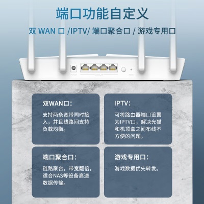 TP-LINK AX3000+AX3000易展Mesh分布式子母套装 全屋WiFi6无线路由器 双频双千兆 复式别墅大平层（三只）a31