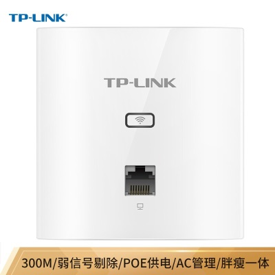 TP-LINK TL-AP302I-PoE薄款(方) 300M无线86型面板式AP 企业级酒店别墅全屋wifi接入 POE供电a31