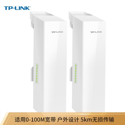 TP-LINK 无线网桥套装(1公里)  监控专用wifi点对点远距离传输无线AP CPEa31