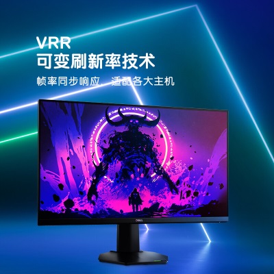 戴尔（DELL）27英寸 电竞显示器 FHD Fast IPS  165Hz 高刷 1ms 防蓝光 FreeSync 游匣 游戏娱乐a30