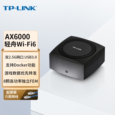 TP-LINK【大道系列】 AX5400三频千兆无线路由器 WiFi6游戏路由 Mesh XTR5466易展Turbo版a31