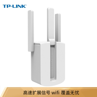 TP-LINK TL-WA932RE 450M无线扩展器 wifi信号放大器a31