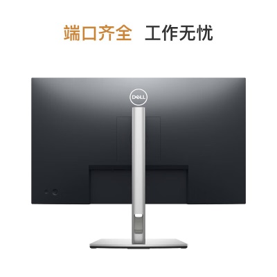 戴尔（DELL）27英寸 4K显示器 IPS  Type-C 90W反向充电 硬件级防蓝光 旋转升降支架 电脑显示器a30