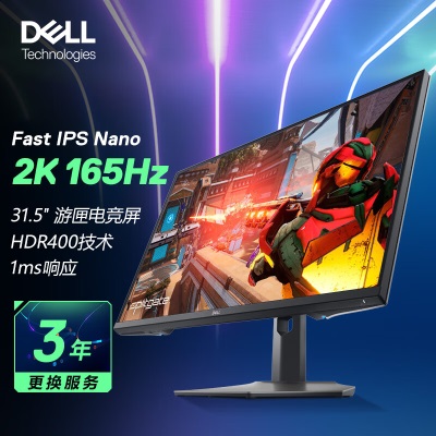 戴尔（DELL）31.5英寸 2K显示器  Fast IPS 165Hz 高刷 1ms HDR400 FreeSync 防蓝光 游匣 游戏电竞a30