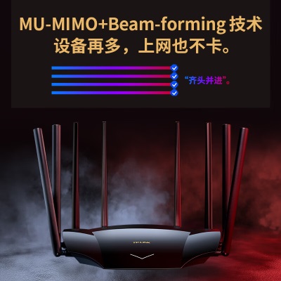 TP-LINK AX6000双频全千兆无线路由器 6000M速率 WiFi6高速网络 穿墙 家用智能 游戏路由a31