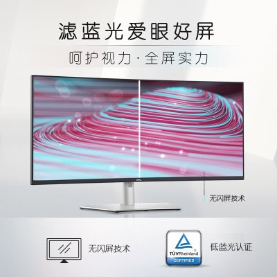 戴尔（DELL）UltraSharp 37.5英寸 WQHD+曲面显示器 IPS 带鱼屏 Type-C90W反向充电 内置音箱 2300Ra30