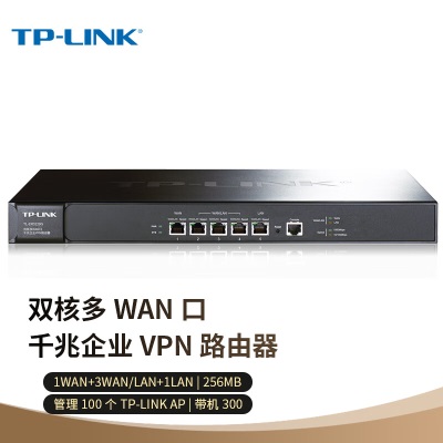 TP-LINK 双核多WAN口千兆企业VPN路由器 金属机身强散热a31